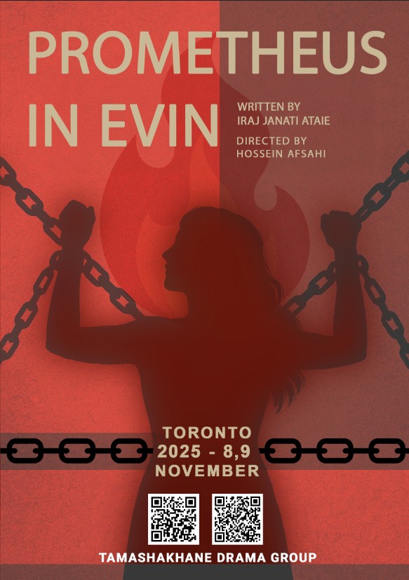 Prometheus In Evin