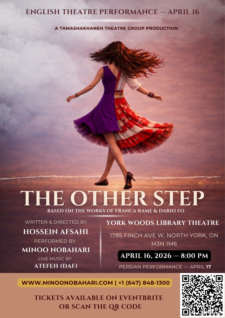 The Other Step