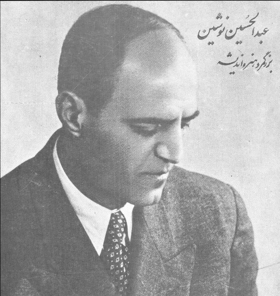 Abdolhossein Noushin | Pioneer of Modern Iranian Theatre